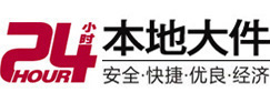 富拉尔基大件起重吊车出租有限公司 
